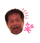ひできちゃんスタンプ（個別スタンプ：16）