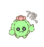 さぼまるくん（個別スタンプ：1）