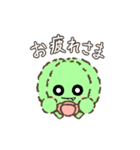 さぼまるくん（個別スタンプ：2）