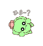 さぼまるくん（個別スタンプ：3）