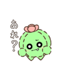 さぼまるくん（個別スタンプ：7）