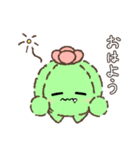 さぼまるくん（個別スタンプ：11）