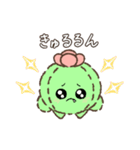 さぼまるくん（個別スタンプ：15）