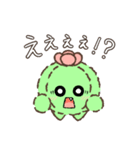 さぼまるくん（個別スタンプ：17）