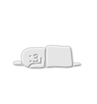 たかざわじゅんすけ 立体ver.（個別スタンプ：5）