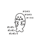 オウオウわーるど2（個別スタンプ：1）
