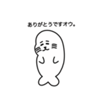 オウオウわーるど2（個別スタンプ：3）