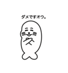 オウオウわーるど2（個別スタンプ：5）
