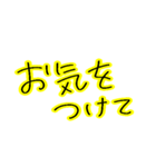 シンプル文字スタンプ に 黄色（個別スタンプ：29）