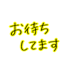 シンプル文字スタンプ に 黄色（個別スタンプ：34）