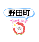 愛知県田原市町域おばけはんつくん神戸駅（個別スタンプ：4）