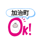 愛知県田原市町域おばけはんつくん神戸駅（個別スタンプ：13）