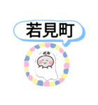 愛知県田原市町域おばけはんつくん神戸駅（個別スタンプ：17）