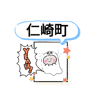 愛知県田原市町域おばけはんつくん神戸駅（個別スタンプ：33）