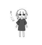 まいあ スタンプ（個別スタンプ：4）