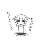 まいあ スタンプ（個別スタンプ：5）