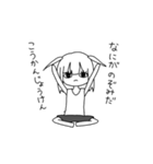まいあ スタンプ（個別スタンプ：6）