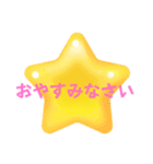 シンプル⭐️ことば（個別スタンプ：2）