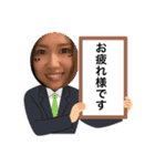 みなSUNです！（個別スタンプ：1）