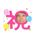 みなSUNです！（個別スタンプ：9）
