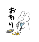 励ましうさぎ（個別スタンプ：2）