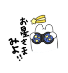 励ましうさぎ（個別スタンプ：3）