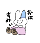 励ましうさぎ（個別スタンプ：5）