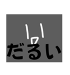 黒くてウザイやつ（個別スタンプ：5）