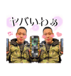 こy田（個別スタンプ：2）