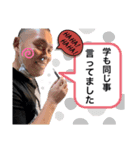 こy田（個別スタンプ：5）