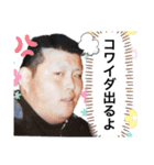 こy田（個別スタンプ：8）