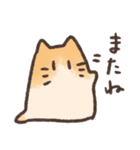 ねこのような何かのすたんぷ（個別スタンプ：7）