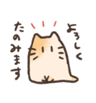 ねこのような何かのすたんぷ（個別スタンプ：20）