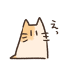 ねこのような何かのすたんぷ（個別スタンプ：23）