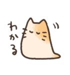 ねこのような何かのすたんぷ（個別スタンプ：32）