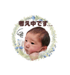 そーちゃんといっしょスタンプ（個別スタンプ：3）