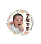 そーちゃんといっしょスタンプ（個別スタンプ：8）