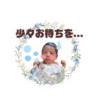 そーちゃんといっしょスタンプ（個別スタンプ：9）