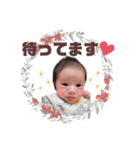そーちゃんといっしょスタンプ（個別スタンプ：12）