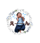 そーちゃんといっしょスタンプ（個別スタンプ：13）