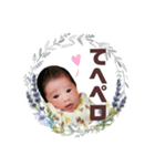 そーちゃんといっしょスタンプ（個別スタンプ：16）