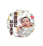 そーちゃんといっしょスタンプ（個別スタンプ：19）