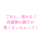 ⚫女神たちの現場！！（個別スタンプ：11）