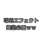 ⚫女神たちの現場！！（個別スタンプ：12）