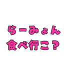 ⚫女神たちの現場！！（個別スタンプ：17）