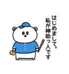 野球応援！埼玉出身水色のしろくま③文字編（個別スタンプ：7）