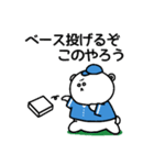 野球応援！埼玉出身水色のしろくま③文字編（個別スタンプ：12）