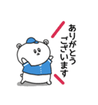 野球応援！埼玉出身水色のしろくま③文字編（個別スタンプ：31）