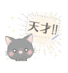 自由に入力して使える♪灰色の子猫ちゃん♡（個別スタンプ：11）