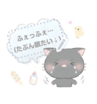 自由に入力して使える♪灰色の子猫ちゃん♡（個別スタンプ：15）